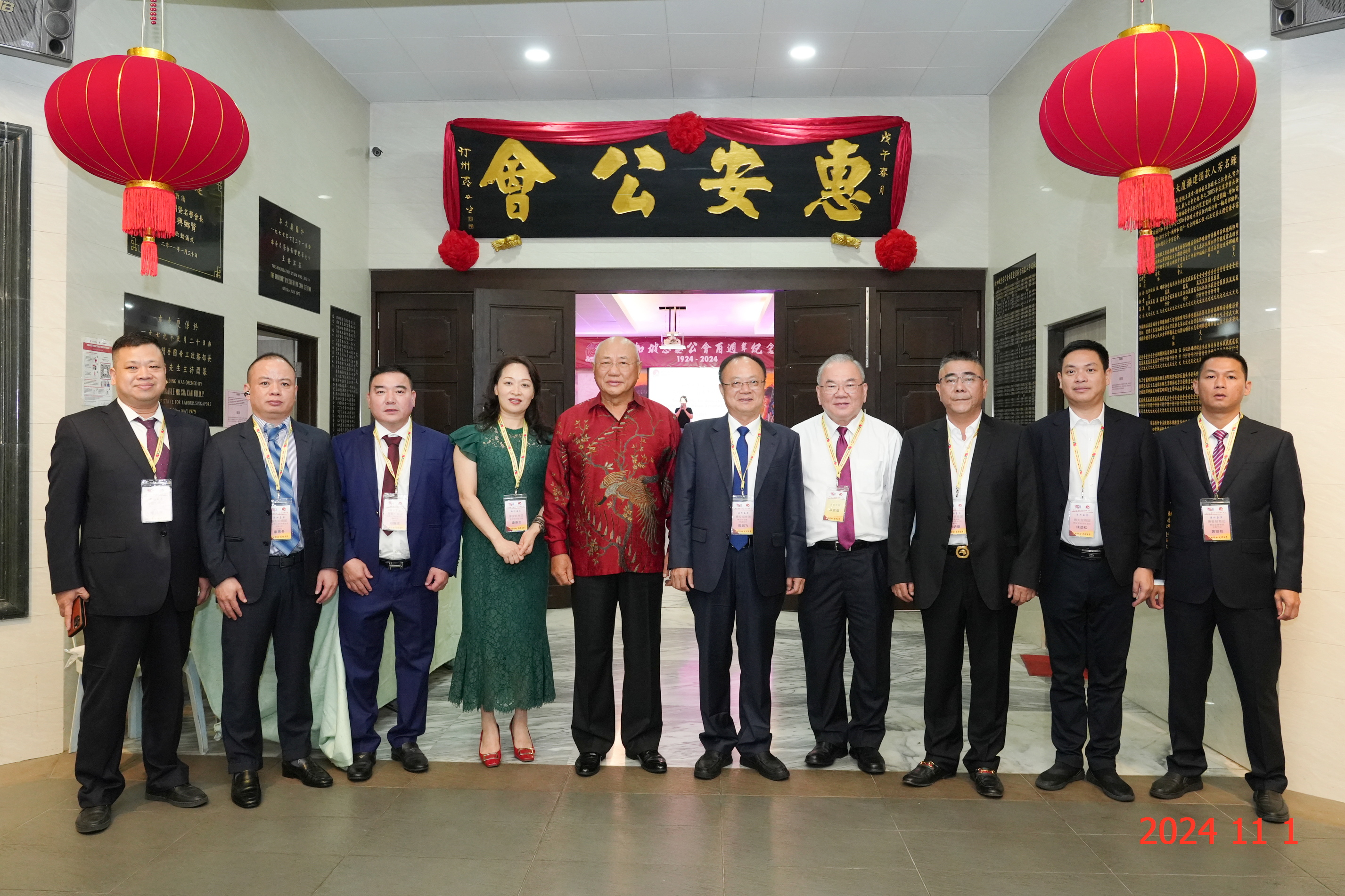 百年庆欢迎晚宴